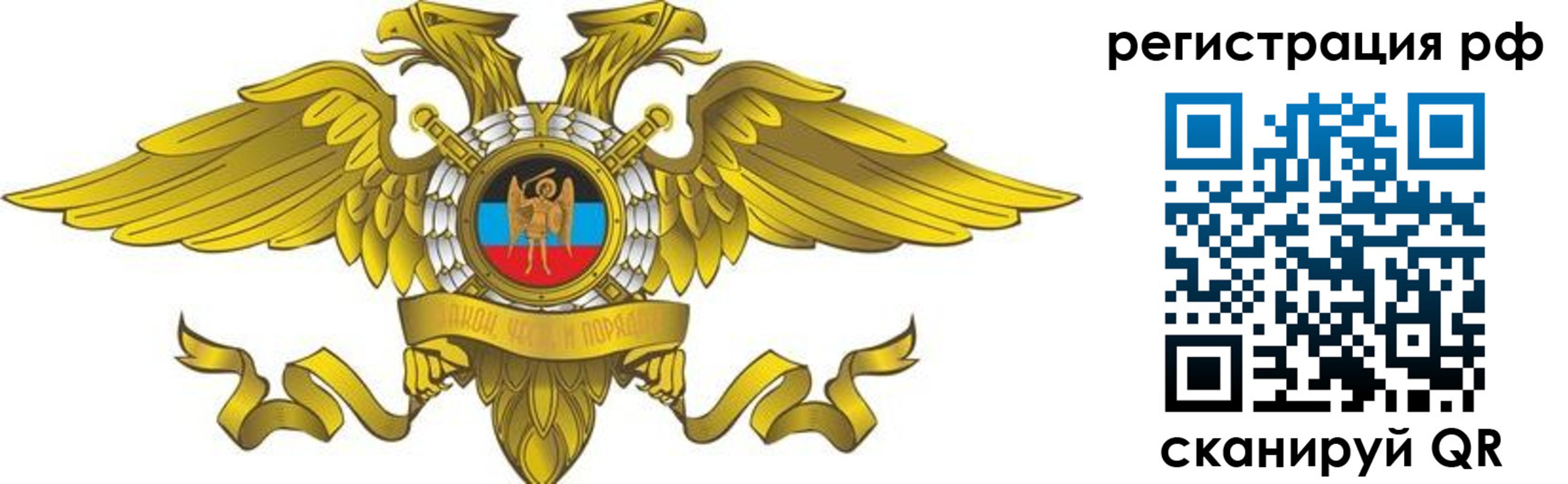 временная регистрация в квартире в Приморско-Ахтарске