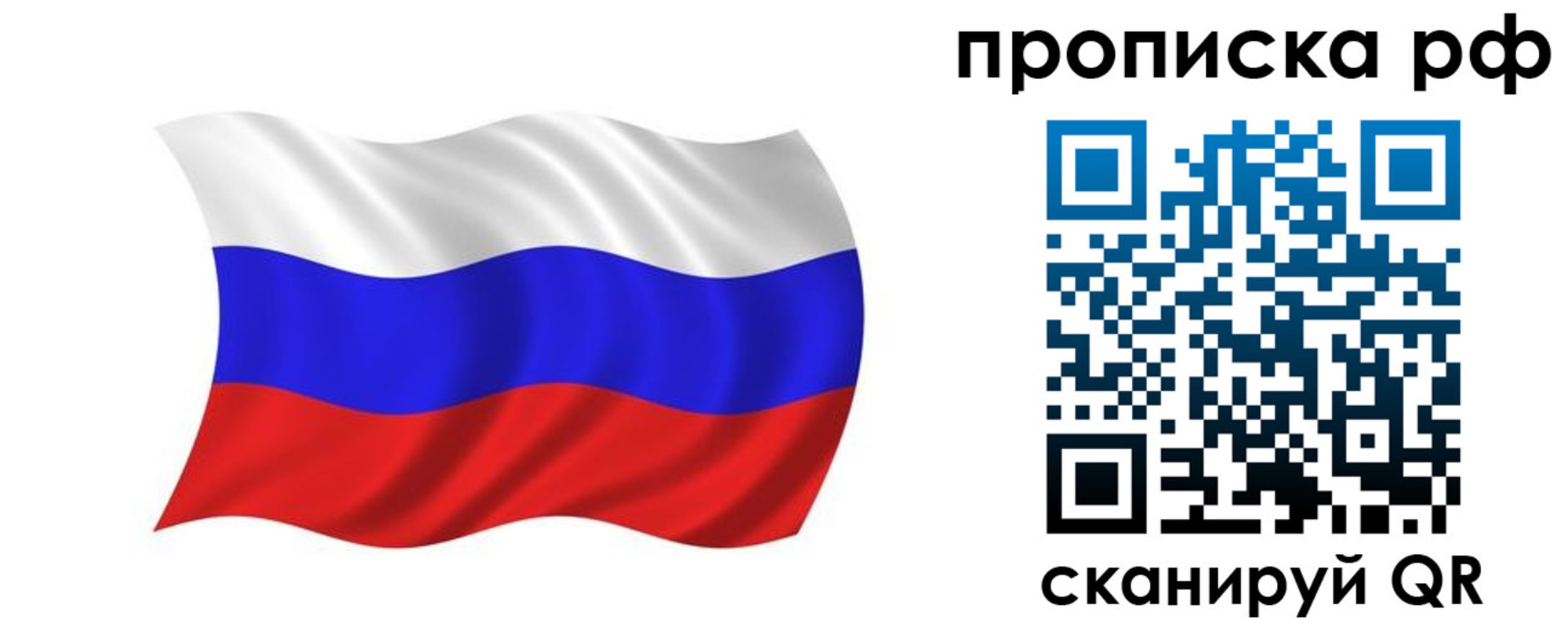 прописка поиск в Приморско-Ахтарске